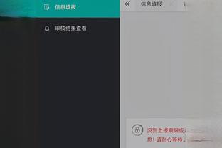 雷竞技app推荐码截图4